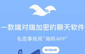 (3275期)【引流必备】蝙蝠同款平台海鸥 全自动群发器 支持发送图片文字【永久脚本】