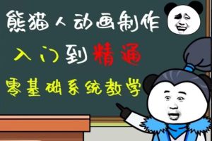 外边卖699的抖音快手沙雕视频教学课程，快速爆粉，月入10万+（素材+插件+视频）