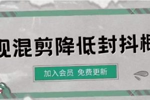 影视剪辑如何避免高度重复，影视如何降低混剪作品的封抖概率