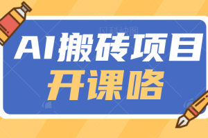 利用GPT操作知乎答题项目 无脑搬运一天做个100+没问题