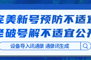 抖商6.26最新完美秒发作品，新号预防不适宜 ，老号破解不适宜公开【大合集】