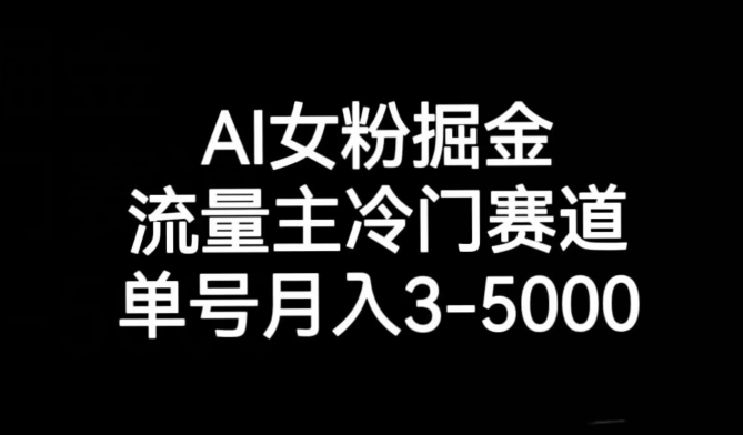 十万个富翁修炼宝典之10.日引流100+，喂饭级微信读书引流教程-吾爱自习网