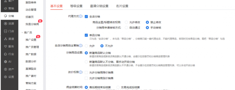 2023小淘红包封面项目，非代理模式一手主权赚钱插图6