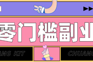 2026最新音乐号赚钱攻略：操作简单，零成本零门槛轻松日入200+（附详细操作教程）