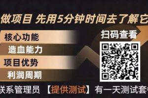 青创助手0门槛副业!每天手机挂机4小时日赚300+!无套路!