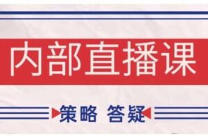 鹿鼎山系列内部课程(更新2026年5月)专注缠论教学,行情分析、学习答疑、机会提示、实操讲解